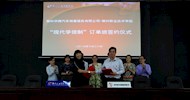 Signing Ceremony of Order Class of ��Modern Apprenticeship System�� Held between LVTC and Liuzhou Hualiu Automobile Sales &amp; Service Co., Ltd