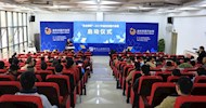 Go Together with Liuzhou Vocational and Technical College in the Same Way, Jointly Create, Share and Win with Alumni���� Establishment Ceremony for Alumni Association and Awarding Ceremony for Alumni Branch of Liuzhou Vocational and Technical College