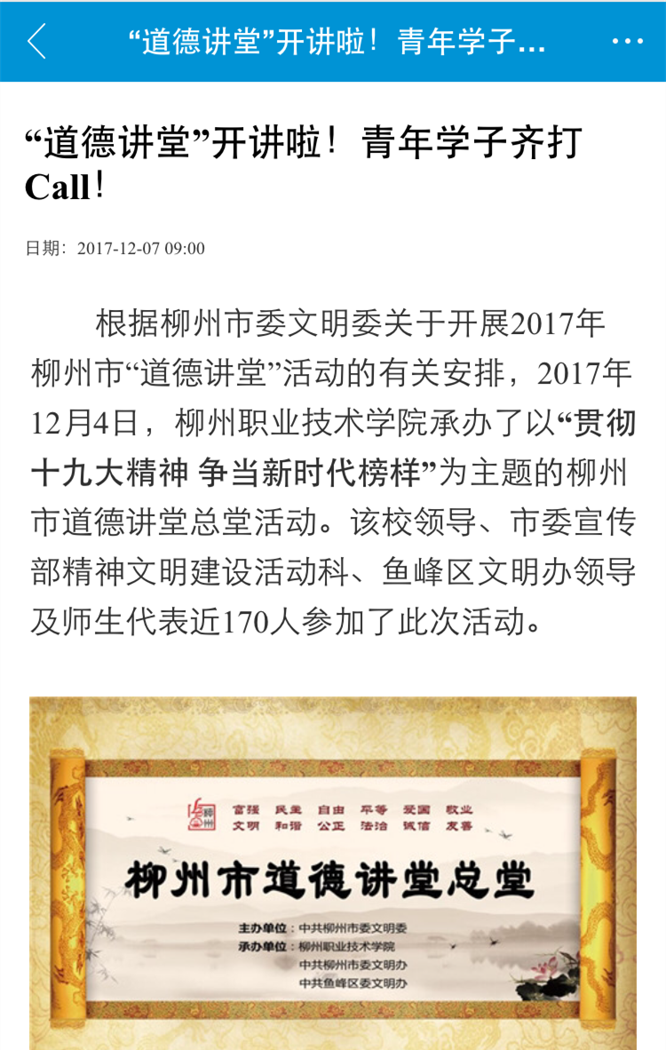 201712071746333645.png 201712071746333645.png