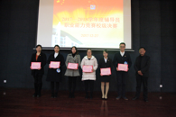 365���й�˾����2017��2018ѧ�����Աְҵ��������У������