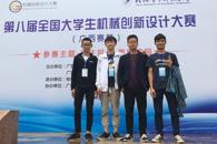 ϲѶ�������������繤��ѧԺ�����������ٻ�ڰ˽����´�ѧ����е������ƴ��������������Ƚ��������Ƚ�