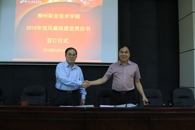 ��������ѧϰ�᳹ϰ��ƽ��ʱ���й���ɫ�������ͷ�Ժ͵���ʮ�Ŵ���ר����ѵ�ࡱ����