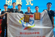 ϲѶ��365���й�˾ѧ���ڵ��Ľ��������������+����ѧ�����촴ҵ�������ٻ��