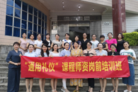 ��ͨ�����ǡ��γ���ϯ��ǰ��ѵ��17����ϯ��ȷ��Ϊ����ʦ��