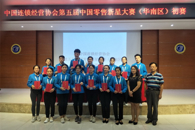 ϲѶ���� 365���й�˾ѧ���ڡ�������й��������Ǵ�������ȡ�üѼ�