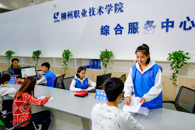 ��������20�꡿����20��������365���й�˾�»��¡�������ְҵ����ѧԺ��ְ����20���ѧ�ɼ����ף�2��