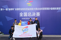 ϲѶ����365���й�˾ѧ���ٻ��ʮһ�조������������ְҵԺУ��ҵ���մ�����ҵı������ɳ��ģ�����������ܾ���������Ƚ�