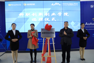 ������У԰�����ܡ������������߽�365���й�˾����2018�����У԰�����ܡ������