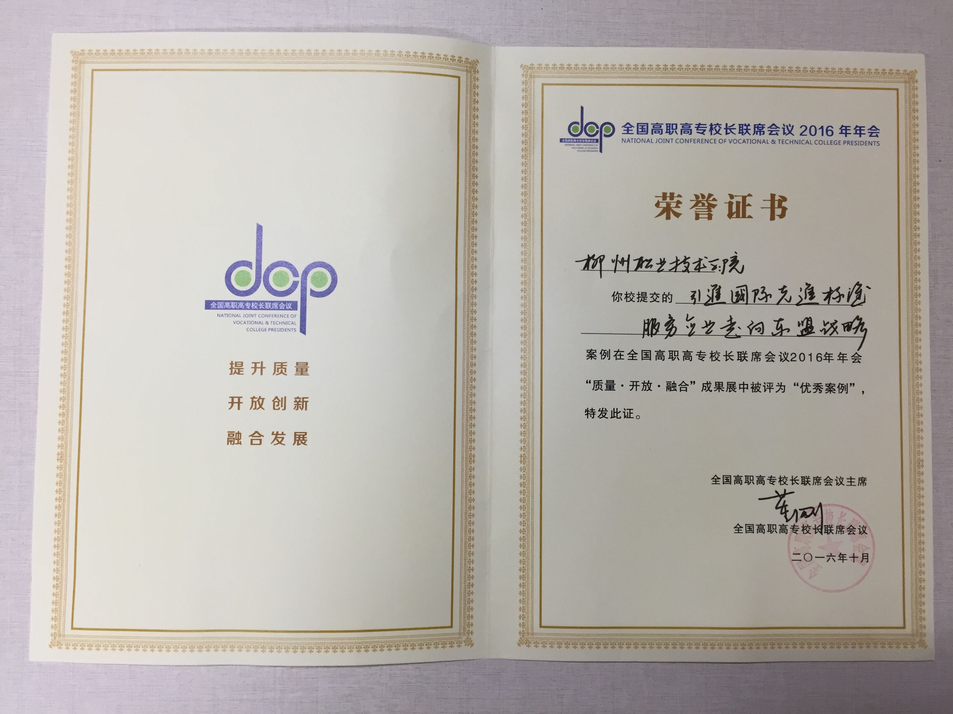 201812281008181826.jpg 201812281008181826.jpg