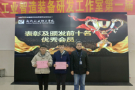 365���й�˾���������˲������������շ�����˲��������߳�һ�������·��