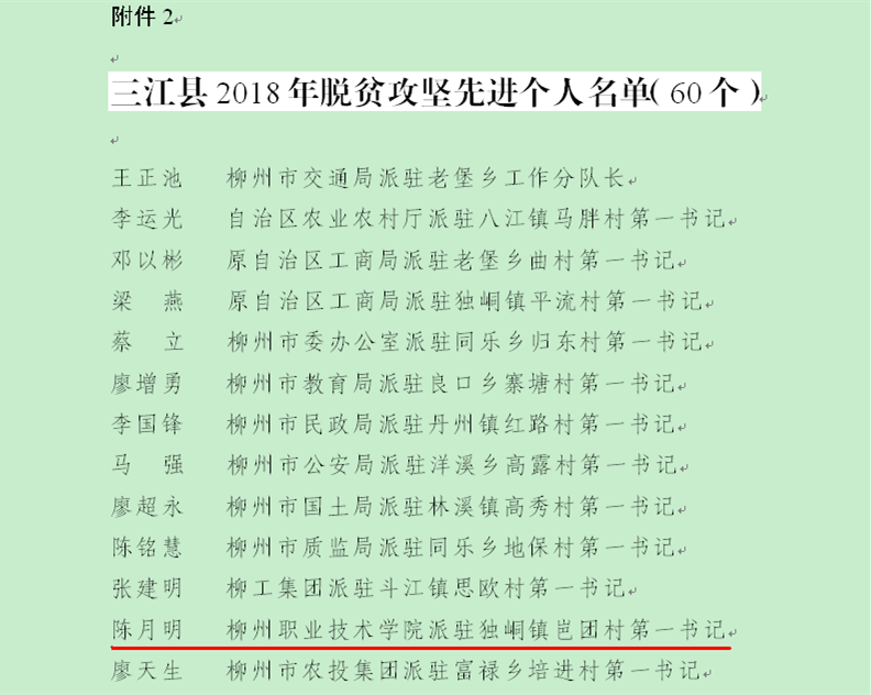 201902222329033460.png 201902222329033460.png