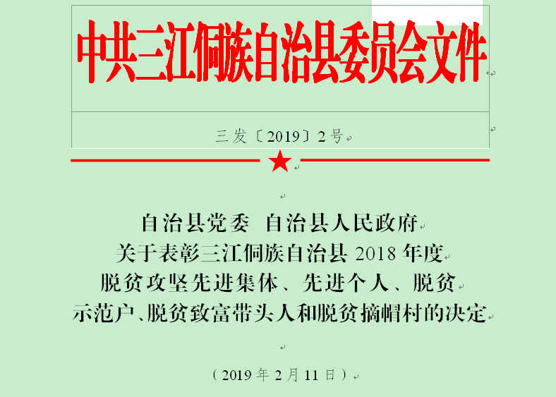 201902222330156299.png 201902222330156299.png