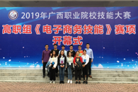 365���й�˾ѧ�Ӽ���2019�����ְҵԺУ���մ�����ְ�顶�����������ա��������