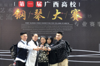 ϲѶ��365���й�˾ѧ���ٻ��׽������У���ٴ������Ƚ�