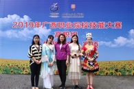 365���й�˾ѧ�Ӽ���2019�����ְҵԺУ���մ�����ְ�顶���η����������