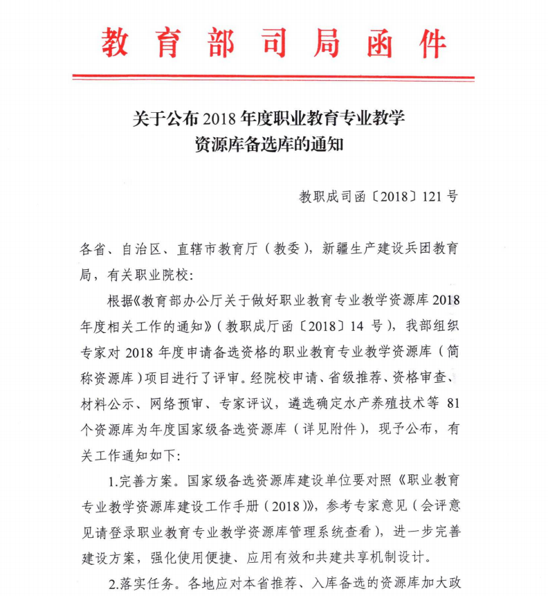 201812041635579723.png 201812041635579723.png