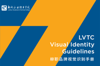 ����ְҵ����ѧԺ�Ӿ�ʶ��ϵͳ��ʽ����