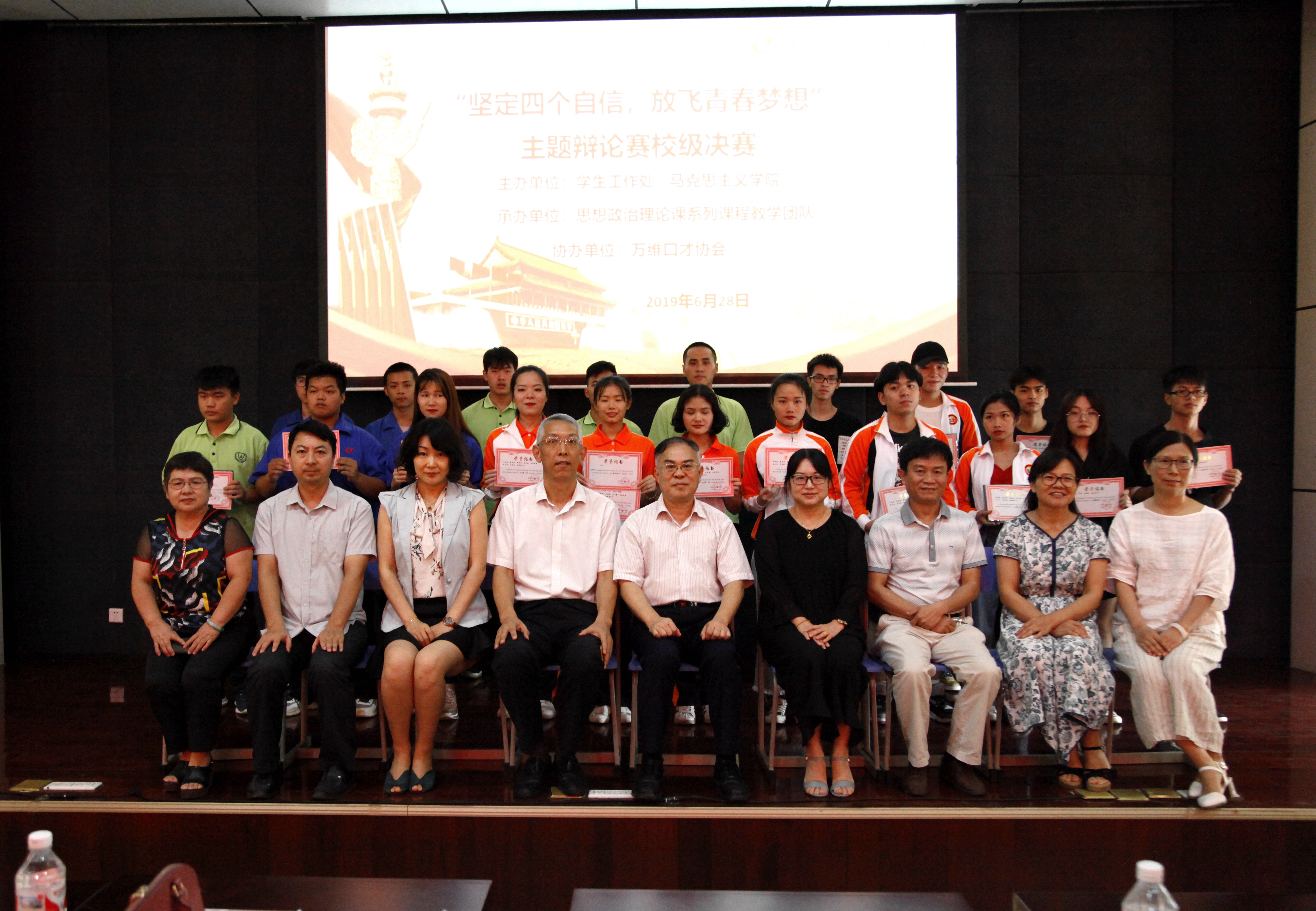 201906281834592537.jpg 201906281834592537.jpg