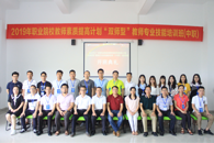 2019�����ְҵԺУ��ϯ����������롰˫ʦ�͡���ϯרҵ������ѵ�ࣨ��ְ����365���й�˾˳�쿪��