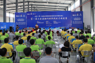 365���й�˾�а�ġ�2019һ��һ���߽�ש�������տ�չ��������������׽칤ҵ��������������Ӧ�ô��������տ�Ļ