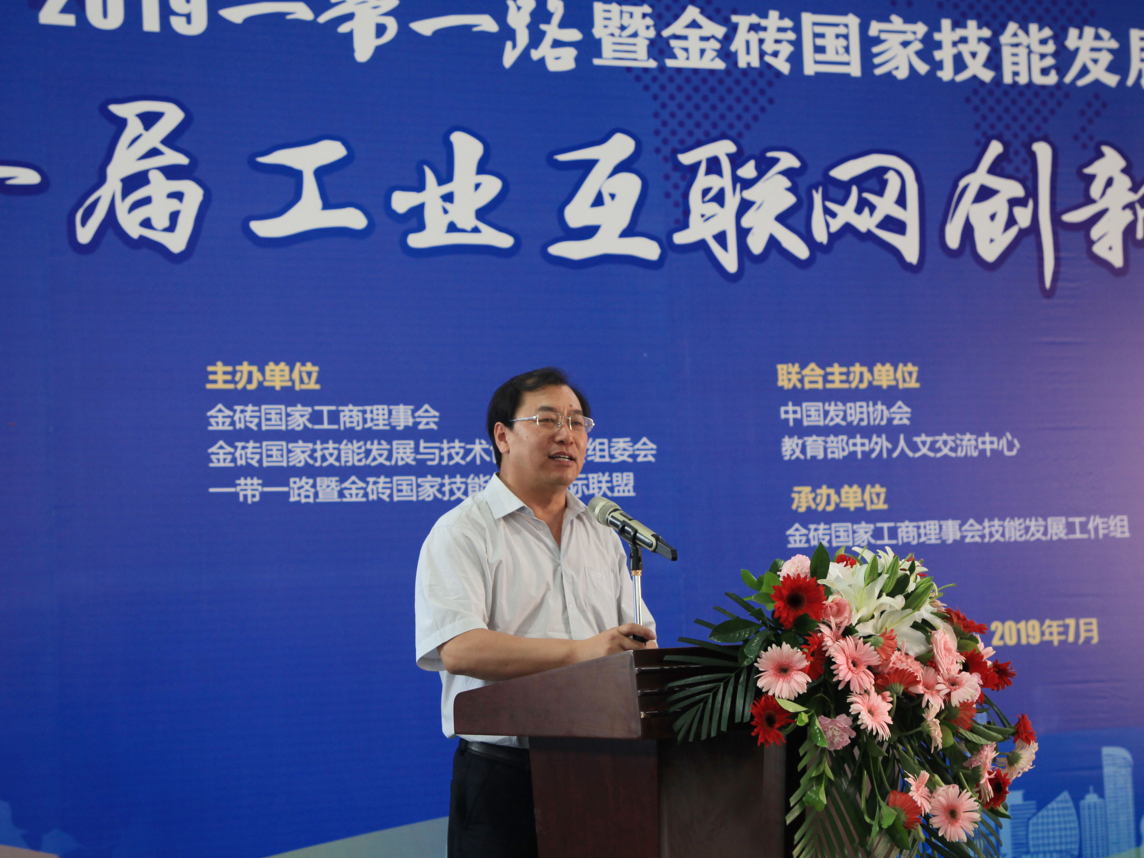 201907251140186519.jpg 201907251140186519.jpg