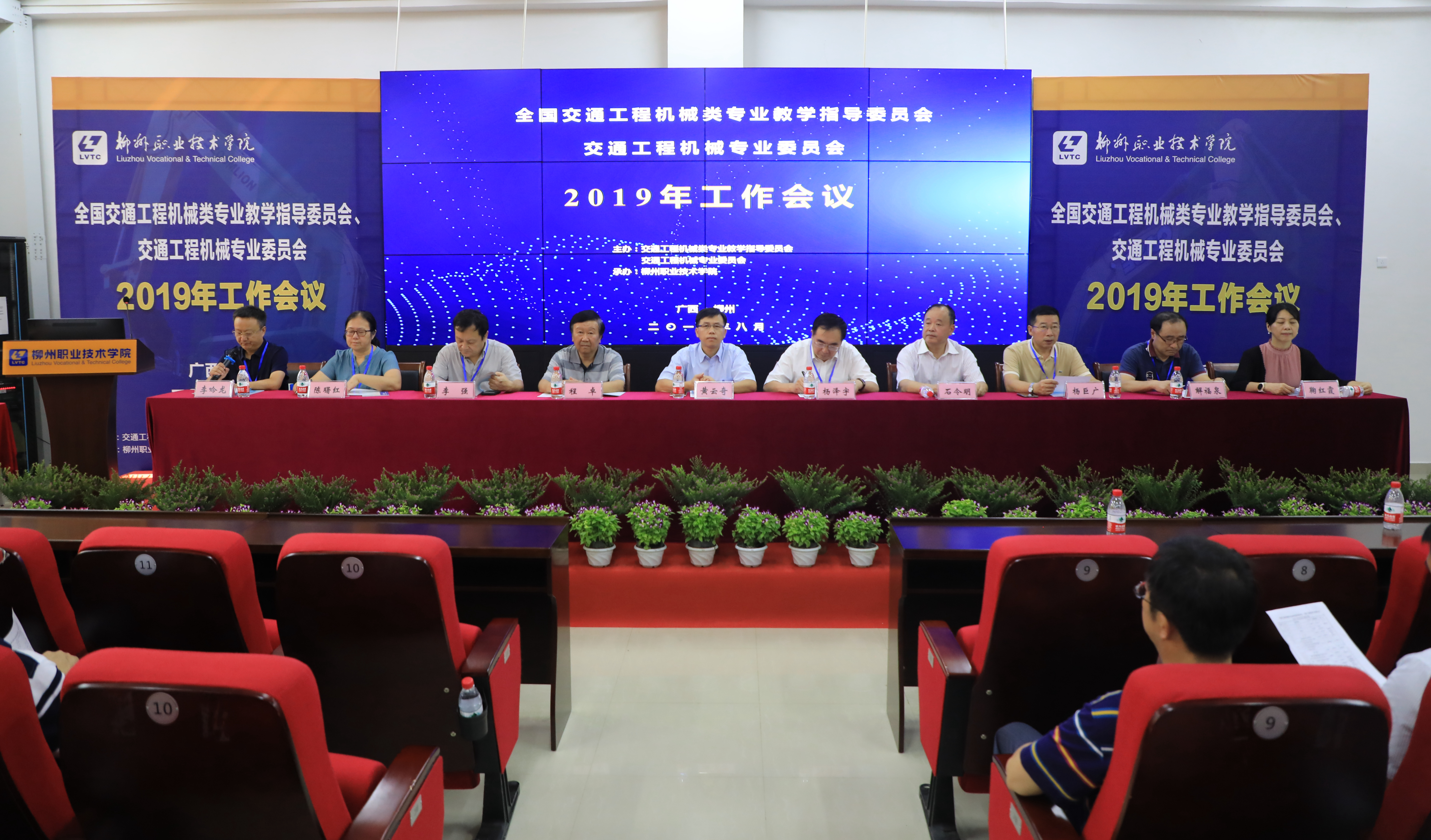 201908201609280747.jpg 201908201609280747.jpg