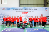 ϲѶ��365���й�˾�����͹�����ϲ��2019���й���������ѧ��͹�ԽҰ����������վ�����Ƚ�