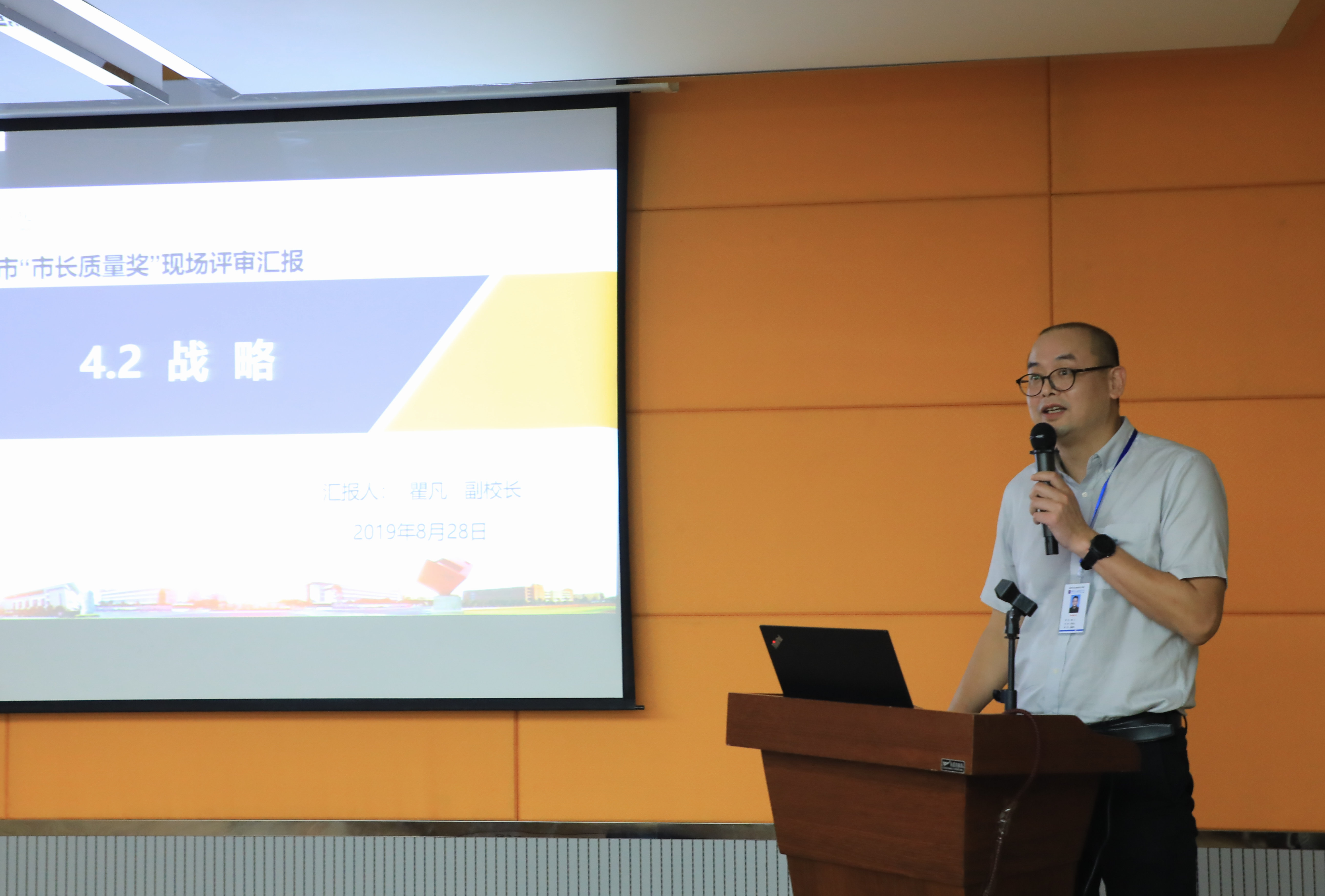 201908292002474819.jpg 201908292002474819.jpg