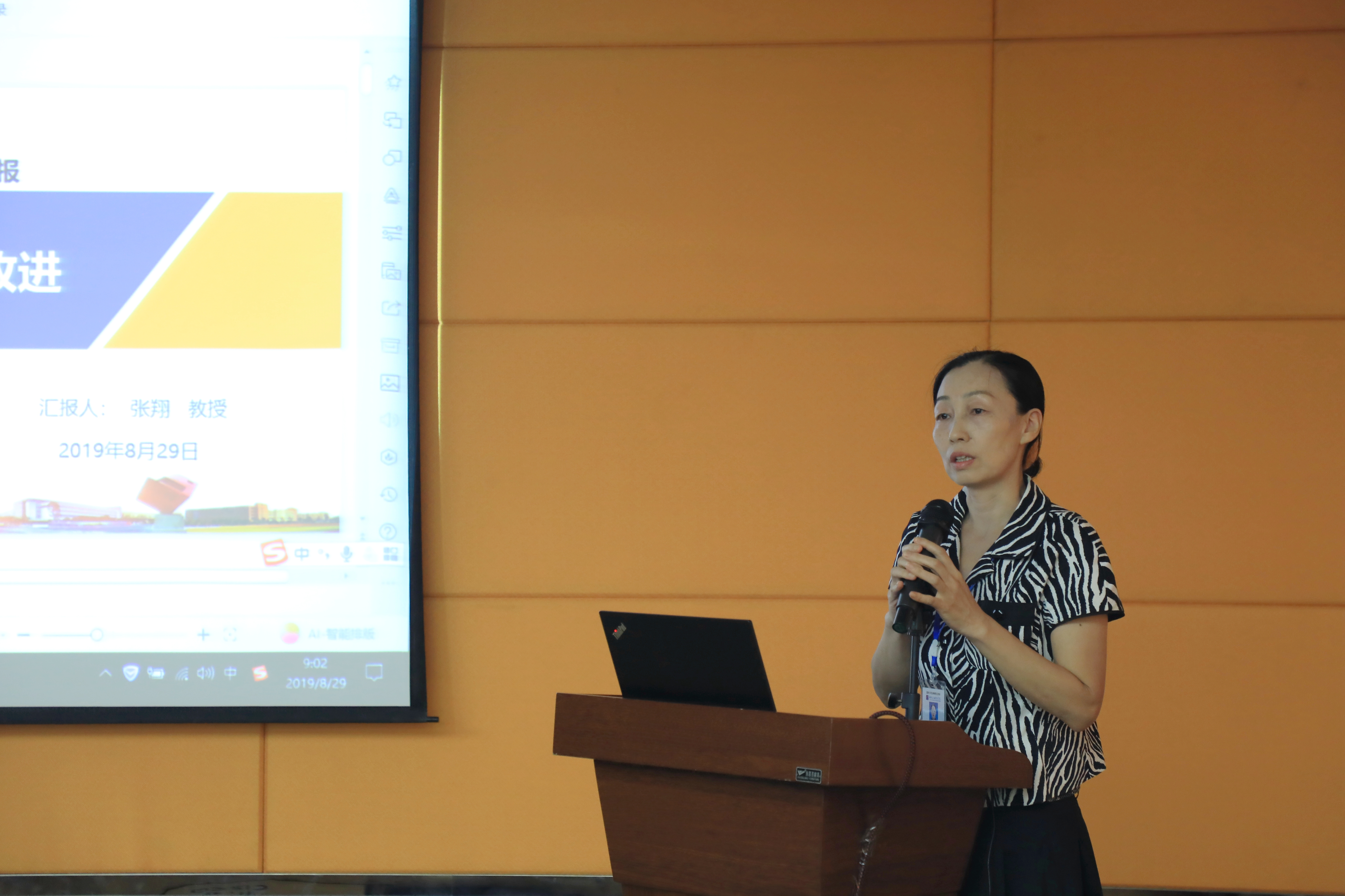 201908292005194442.jpg 201908292005194442.jpg