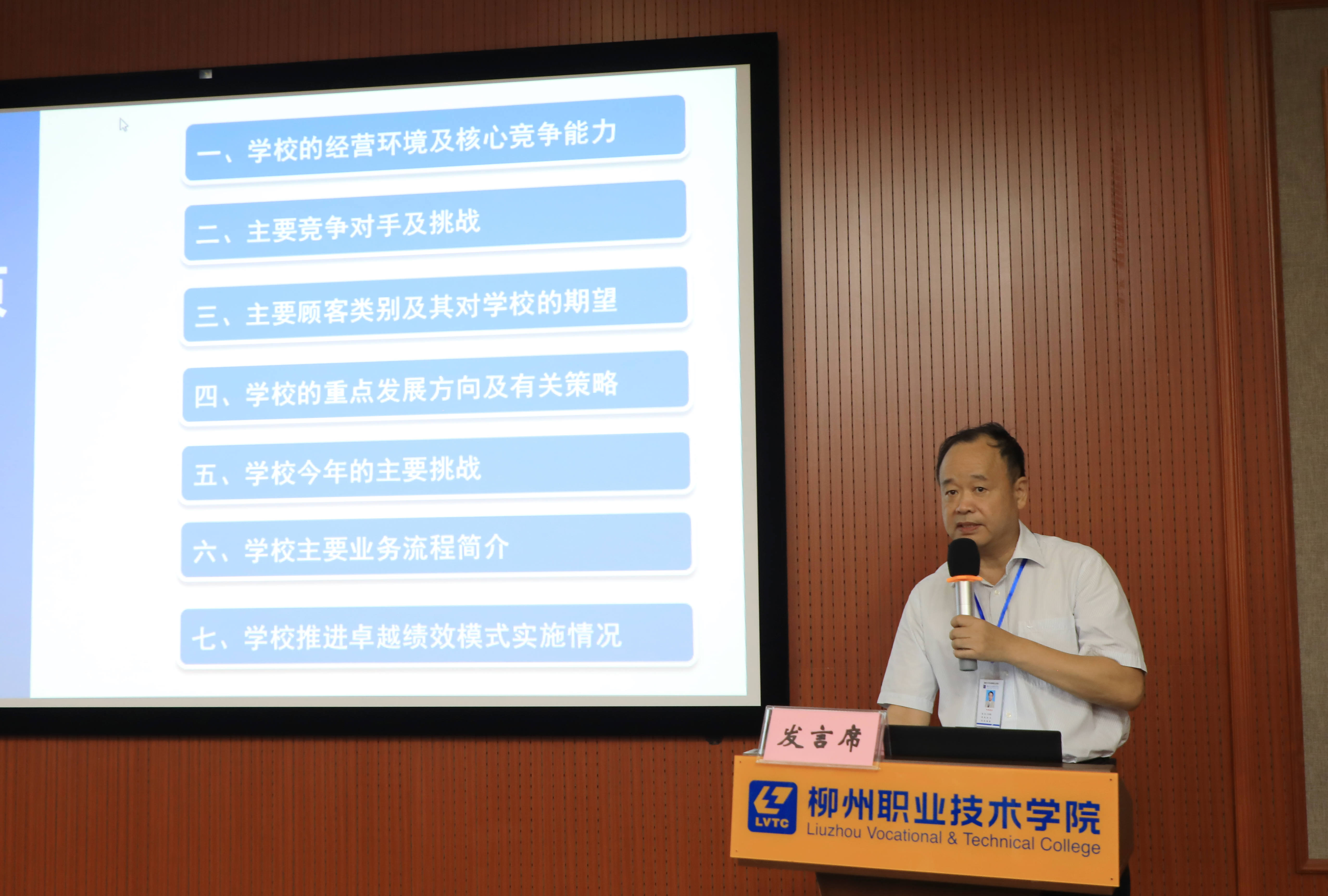 201908292001461065.jpg 201908292001461065.jpg