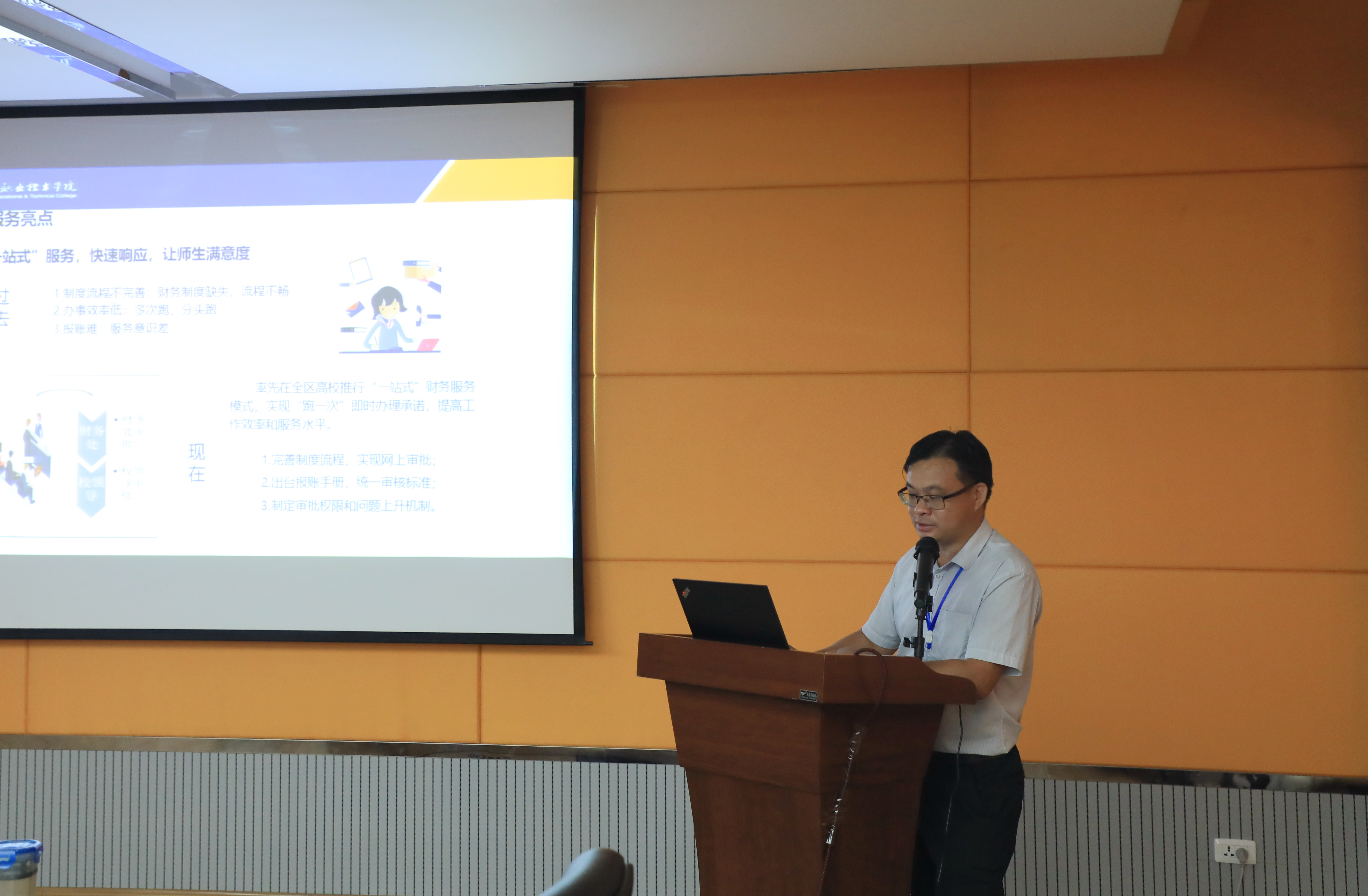 201908292005504945.jpg 201908292005504945.jpg