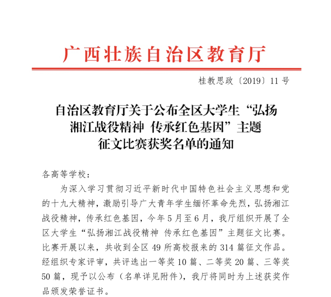 201909021114069015.jpg 201909021114069015.jpg