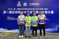 ϲѶ��365���й�˾�������¶ᡰ2019һ��һ���߽�ש�������տ�չ�������������������һ�Ƚ�