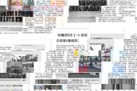 ���Ƚ硿��������ְ��ѧԺ����ѧ����Ӣ