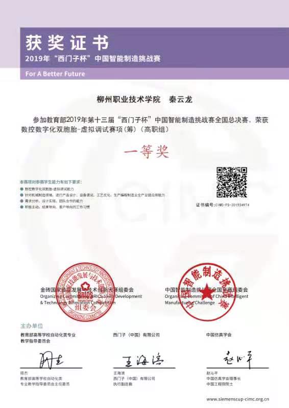 201909291127573380 201909291127573380.Jpeg