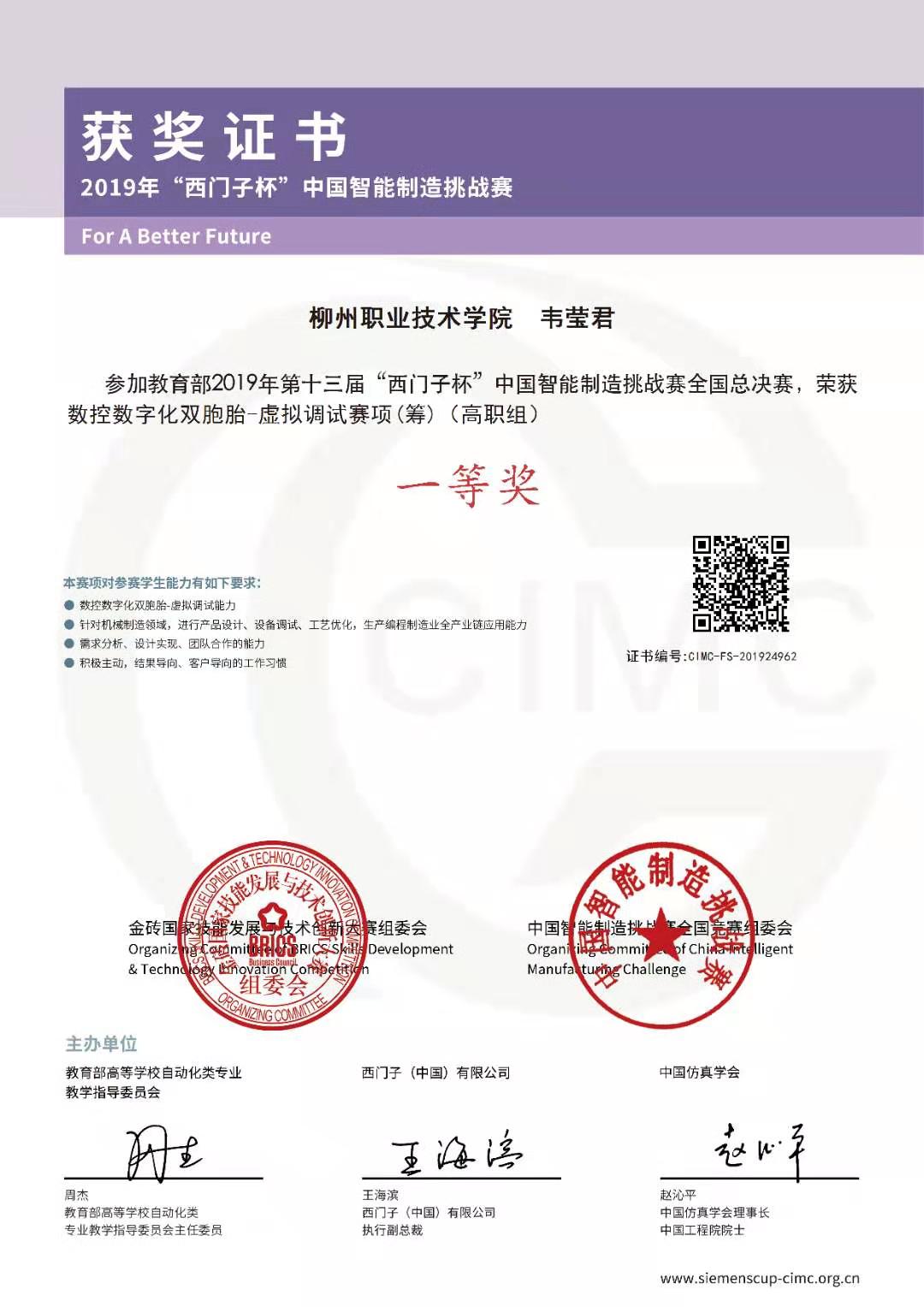 201909291127579617 201909291127579617.Jpeg