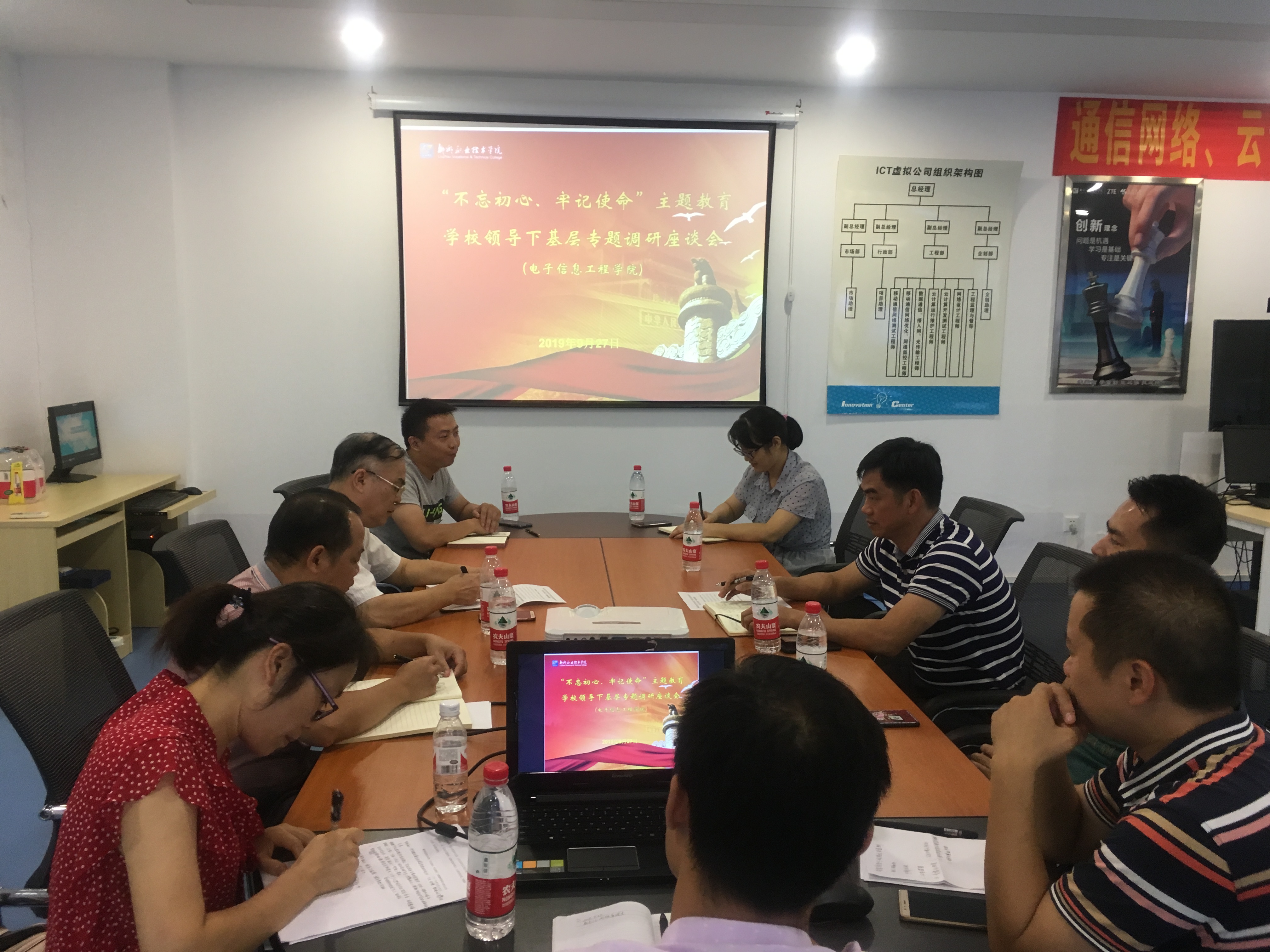 201909290859501684.jpg 201909290859501684.jpg