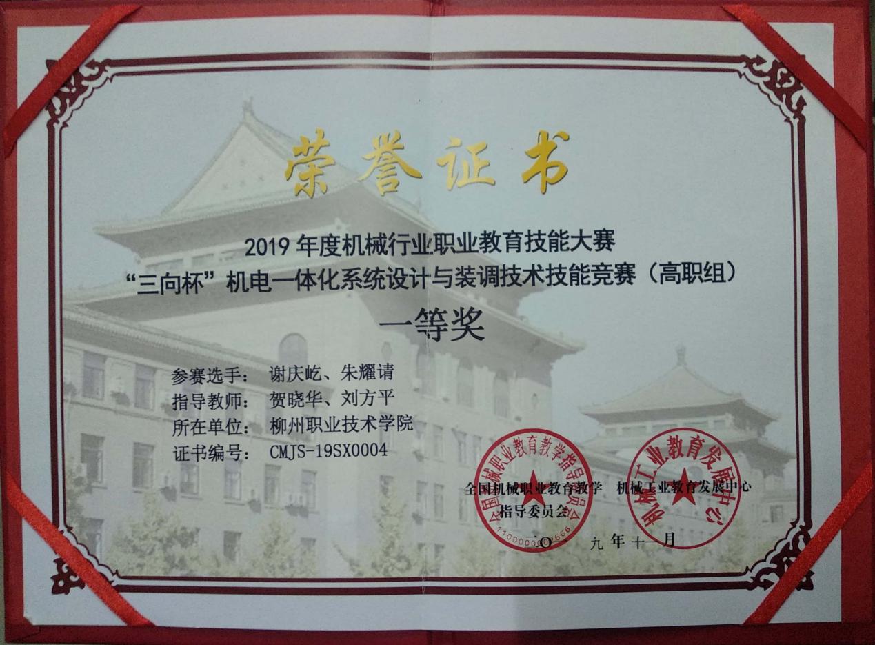 201911142057368990.Jpeg 201911142057368990.Jpeg