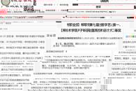 ��������У˼��������������365���й�˾ѧ��ն����߽����¸�У����������ƴ���һ���������Ƚ�