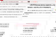 ��������У˼���������������ʴ������վ޽��������ٻ�2019��ȹ��Ҽ����վ޽�������