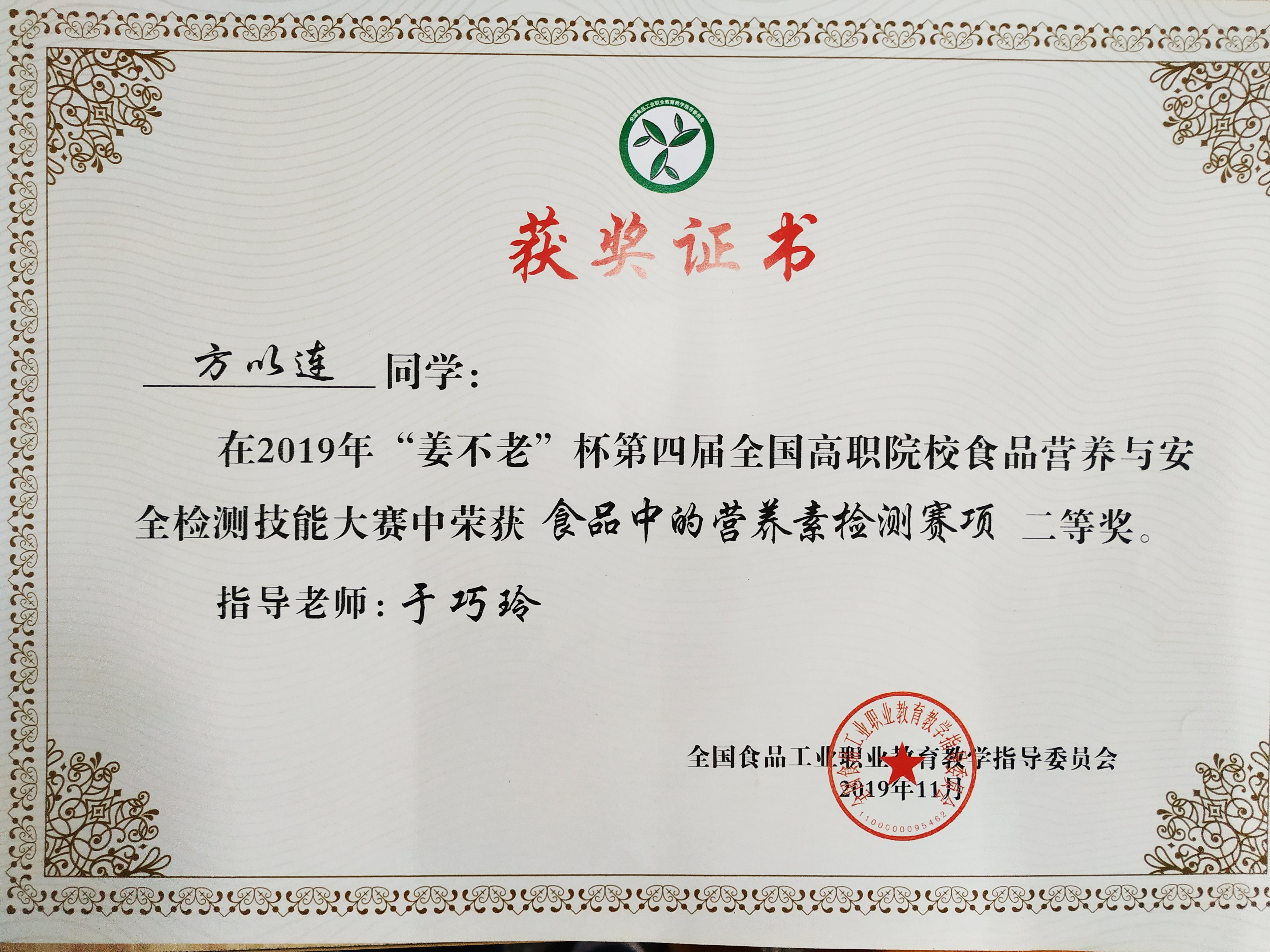 201911250209272117.jpg 201911250209272117.jpg