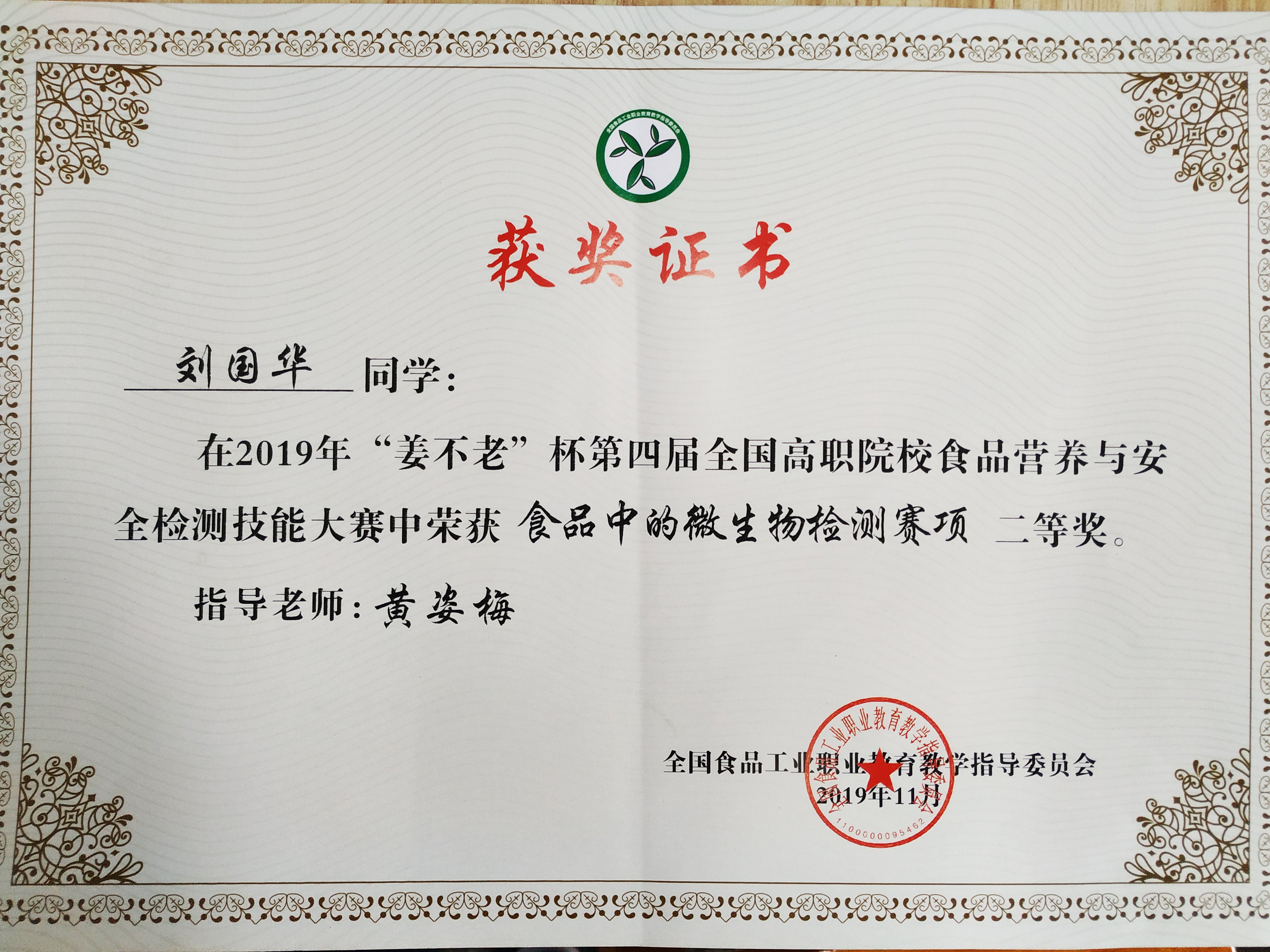 201911250209484939.jpg 201911250209484939.jpg