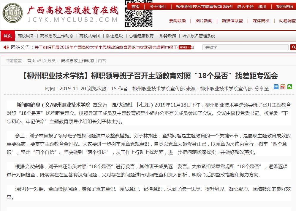 201911260916545073 201911260916545073.jpg