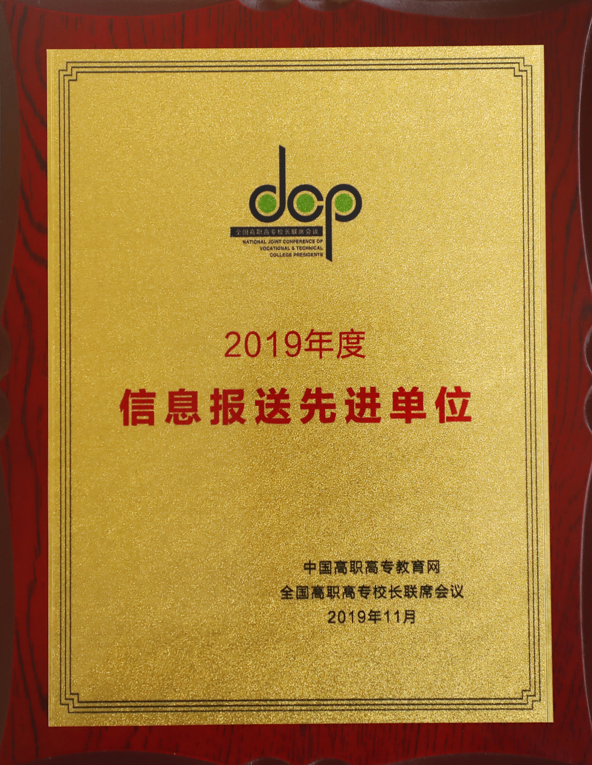 201911271552520437.jpg 201911271552520437.jpg