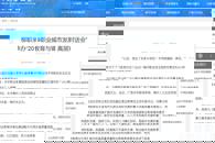 ���й���ְ��ר��������365���й�˾�а조2019ְҵ��������п�չ �߲�Ի��ᡱ