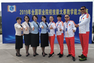 ϲѶ����365���й�˾��2019������ְҵԺУ���մ�����ѧ����������ժ�����