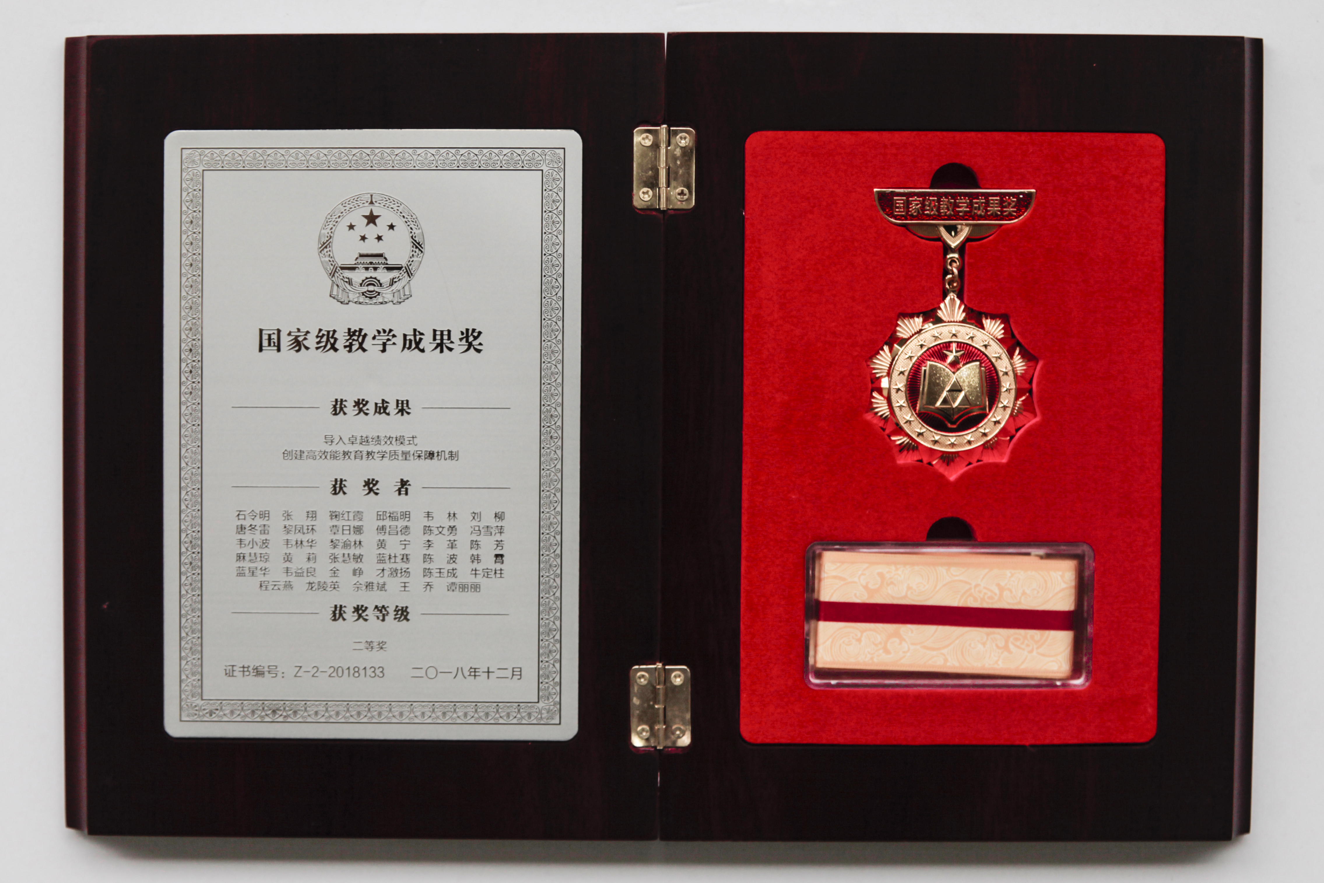 201912040954316719.jpg 201912040954316719.jpg