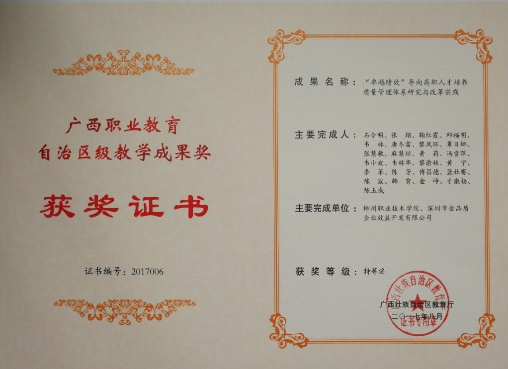 201912041011352806.jpg 201912041011352806.jpg