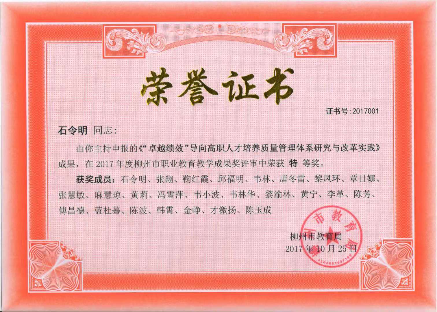 201912041015349340.jpg 201912041015349340.jpg