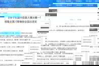 ���й���ְ��ר��������365���й�˾ѧ�����ߵ������й��������Ǵ��������ܾ���һ�Ƚ�